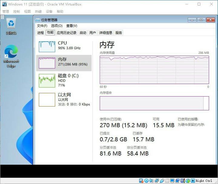 windows11为什么要联网才能使用,windows11正式版更新后无法上网