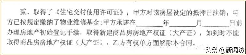 上海一女子买房赔了房子,上海一女子买房首付没了还要被骗