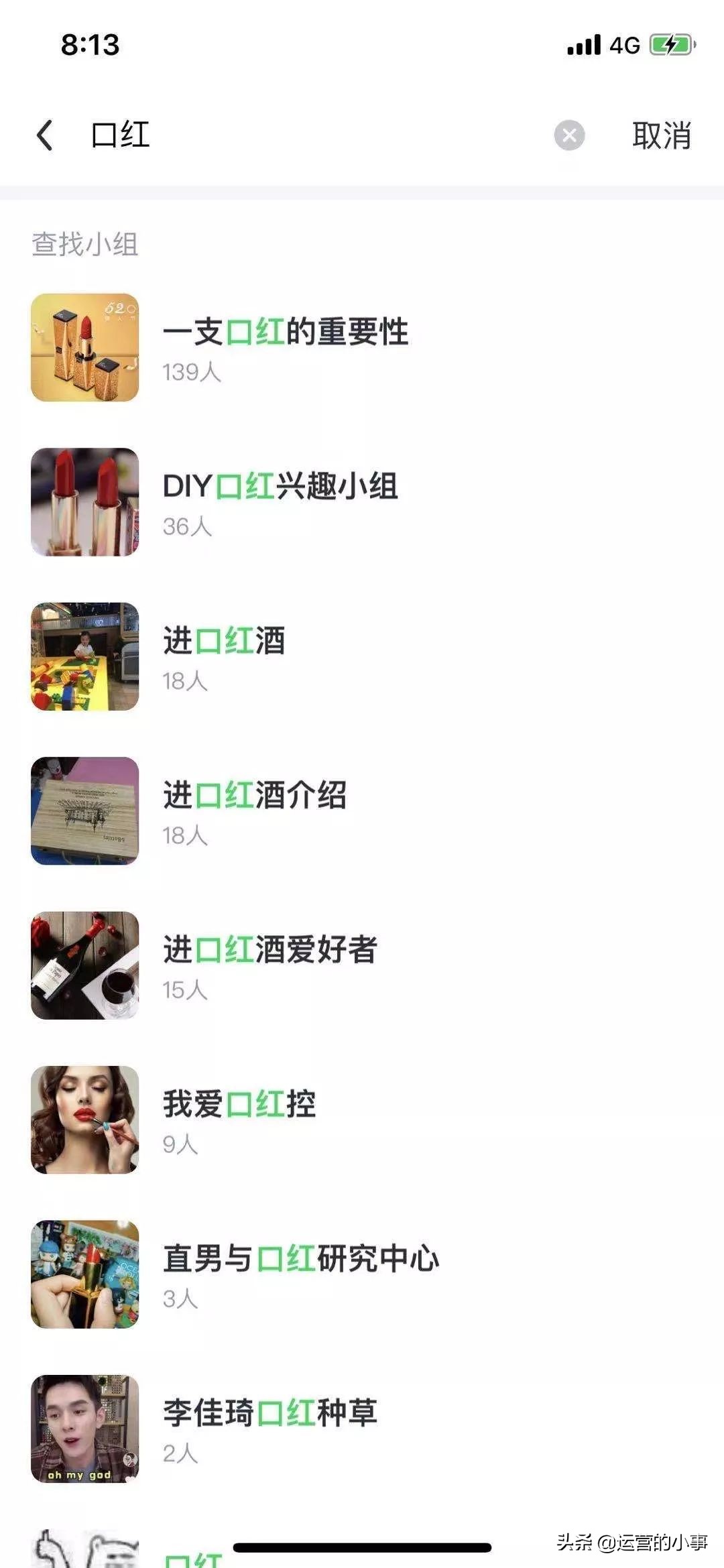 获取流量技巧教程,流量获取方法经验分享