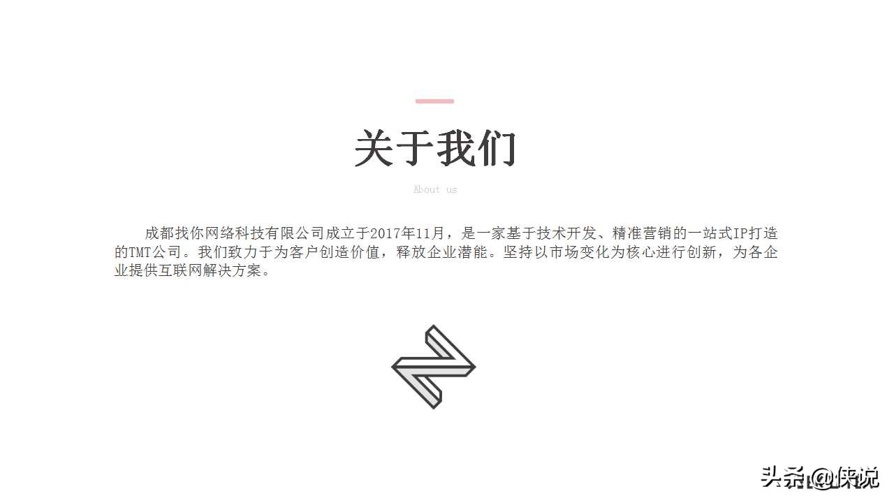 奶茶商业计划书免费word版,奶茶创意的商业计划书模板