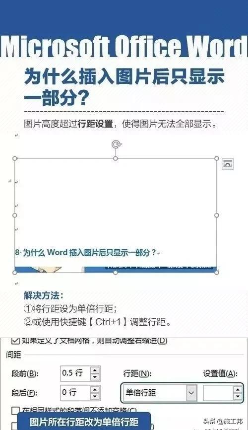 新手必学的100个表格wps,wpsexcel教程技巧大全