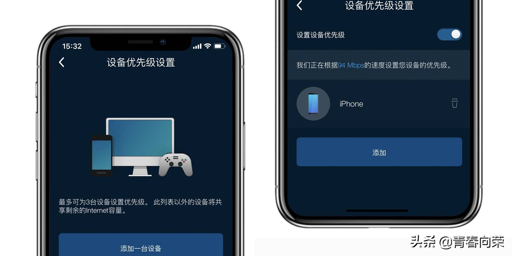 领势linksysvelopac6600mesh,linksys和网件mesh组网