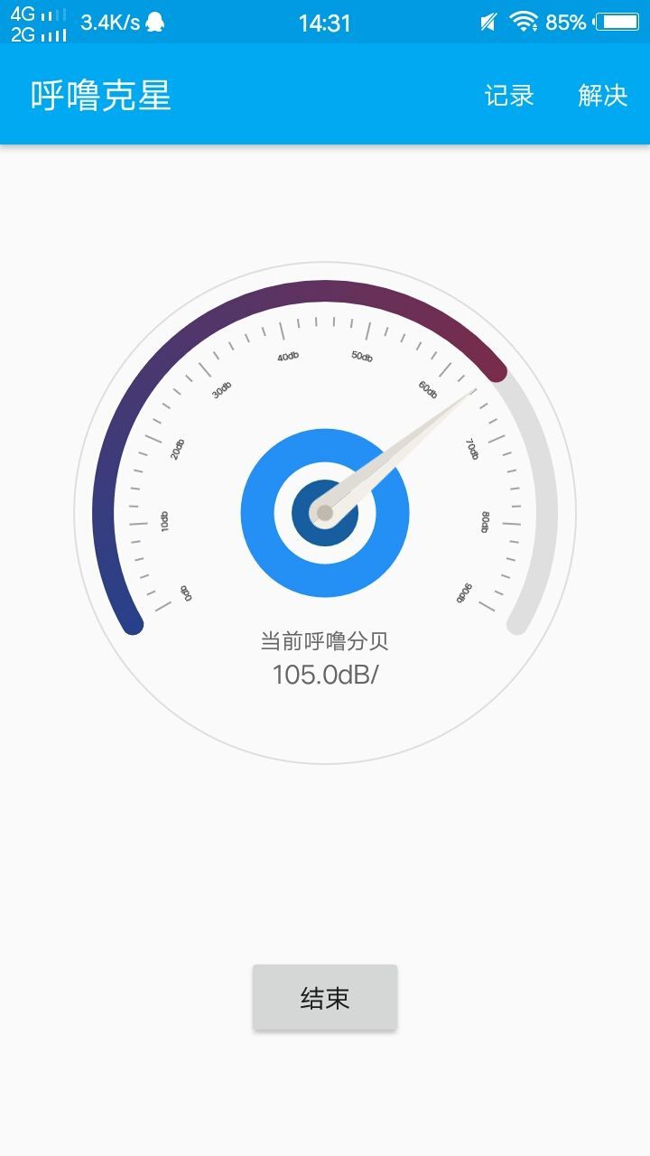 干货6款自律app超实用,大脑知识app神器