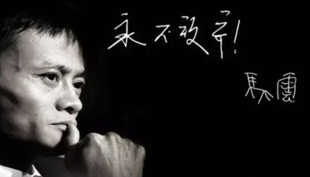 3150亿！马云蝉联2020中国首富，背后一个定律价值连城