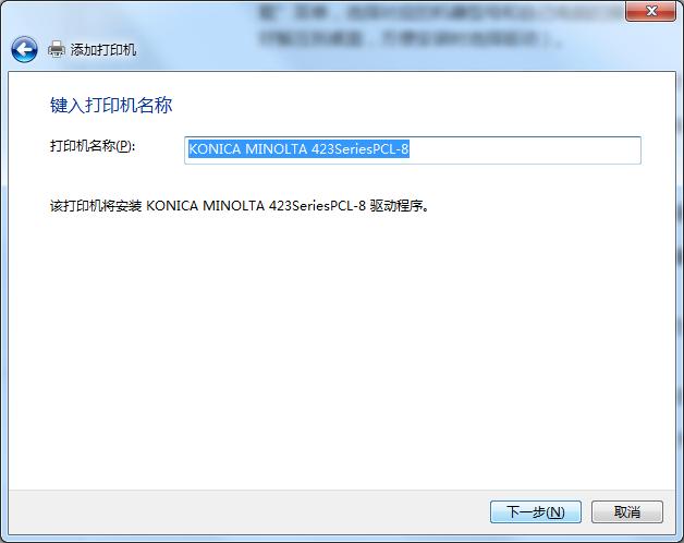 黑苹果装驱动教程,显卡装驱动教程