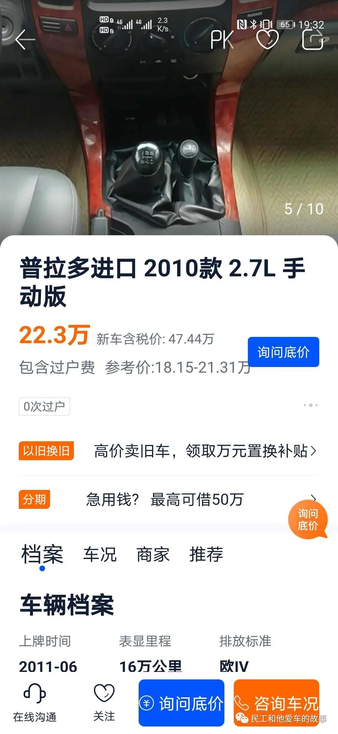 偶遇丰田lc40,二手丰田霸道lc120多少钱