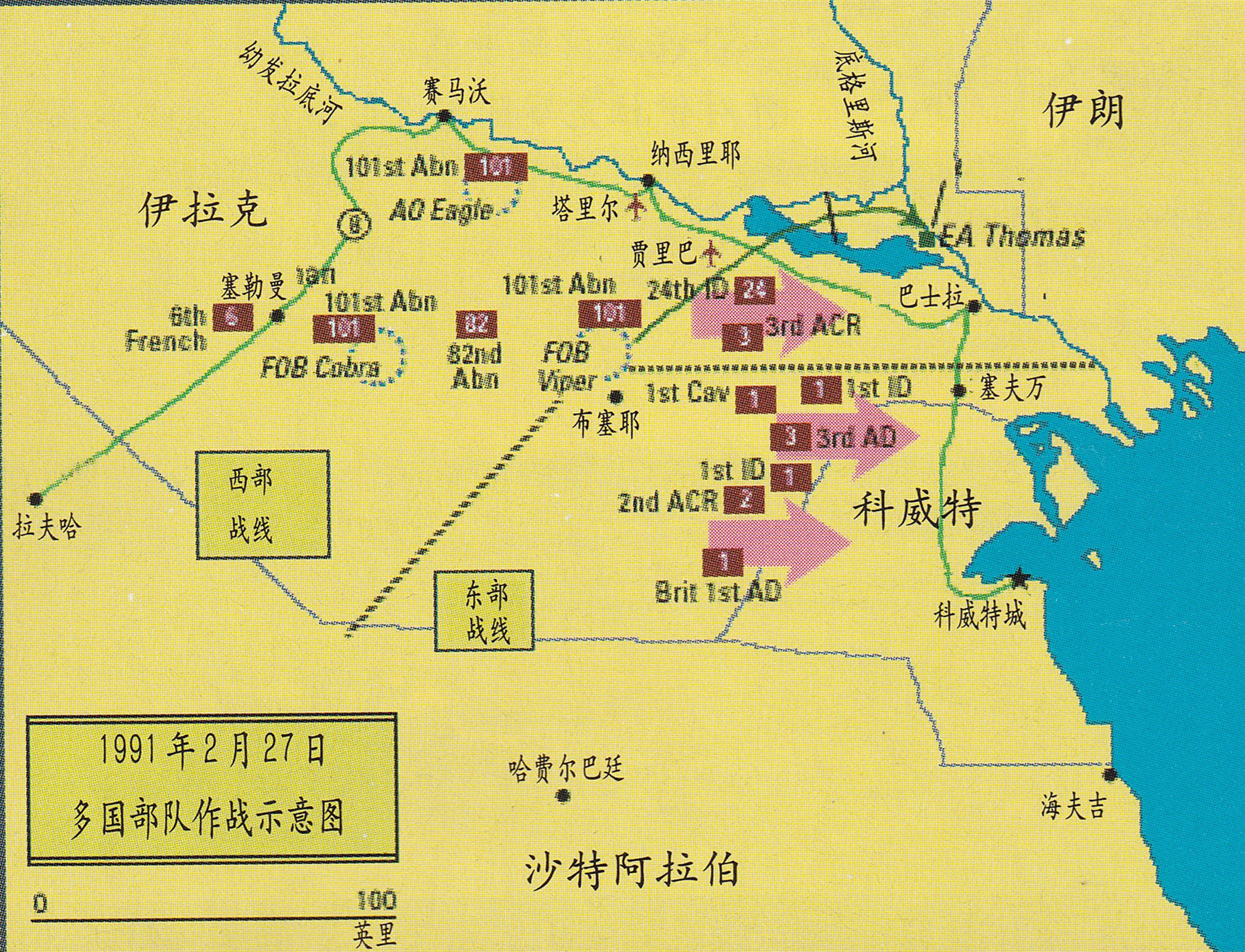 1991年海湾战争伊拉克士兵的遭遇,海湾战争伊拉克共和国卫队