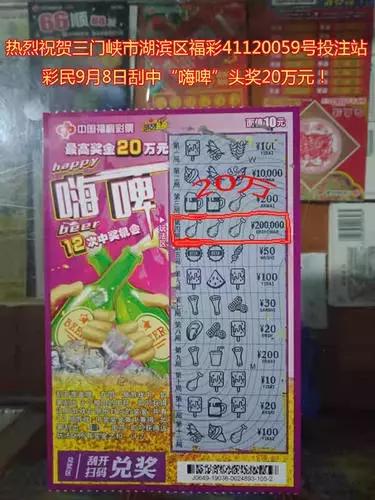 开心到头晕,开心到眩晕