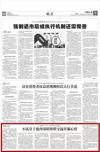 宁波网络诈骗最新破案,宁波警方破获特大诈骗案