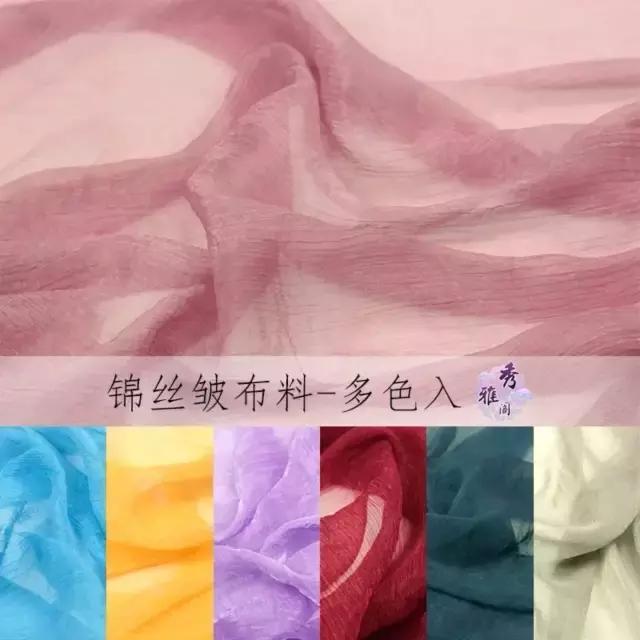 汉服的布料都有哪些,一般汉服什么布料比较舒服