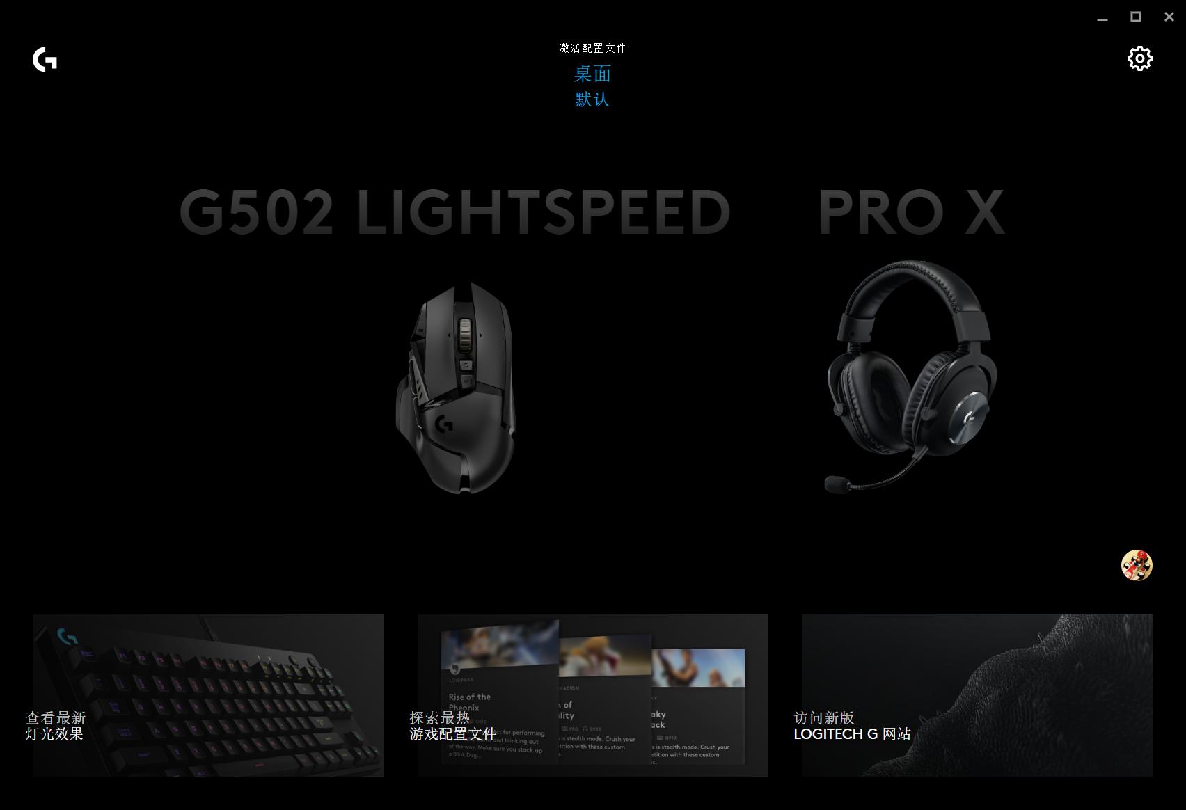 电竞感强的耳机,电竞感强的蓝牙耳机