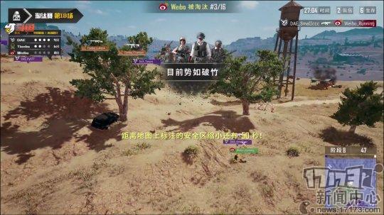 绝地求生2018rng夺冠,绝地求生rng最后一局