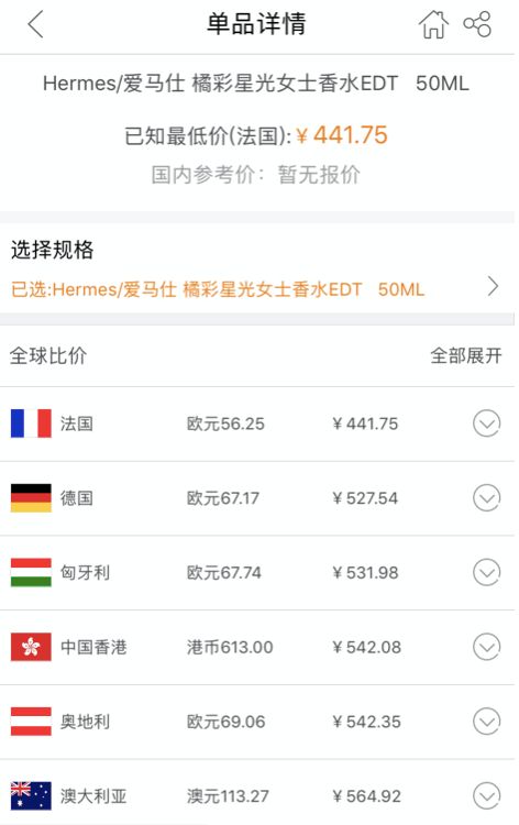 惊了！她到底是有多缺钱啊？