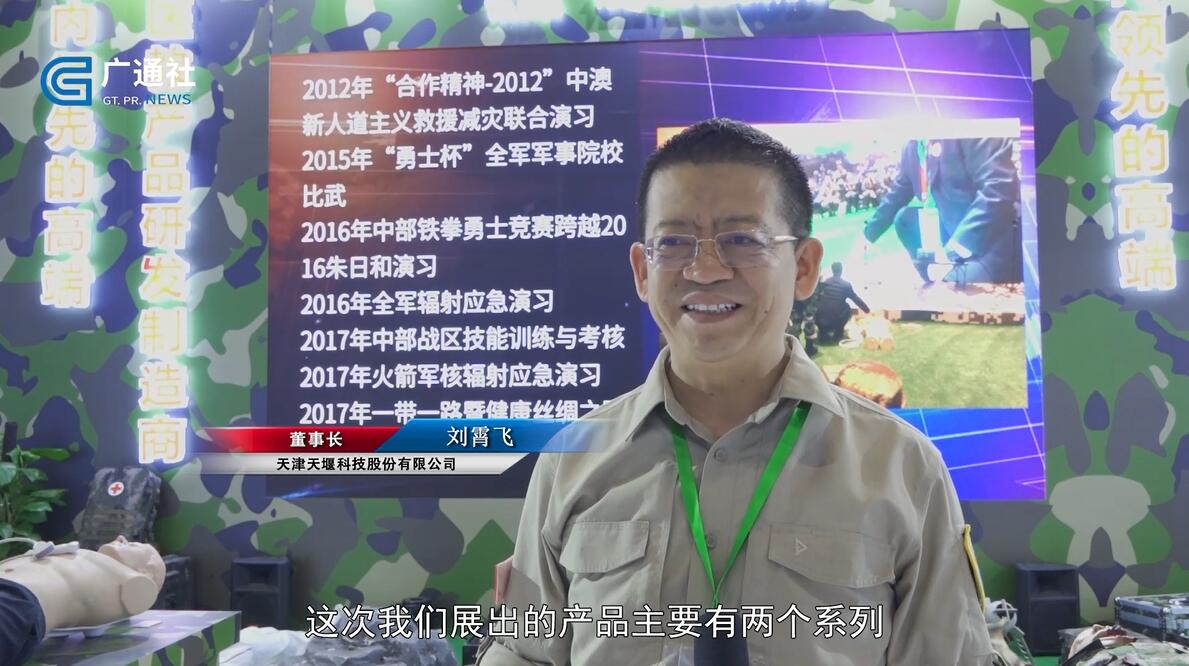 北京电视台直通车栏目,今日北京直通车新闻