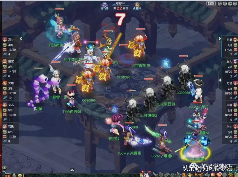 梦幻西游紫禁城夺冠,梦幻紫禁城夺冠奖金