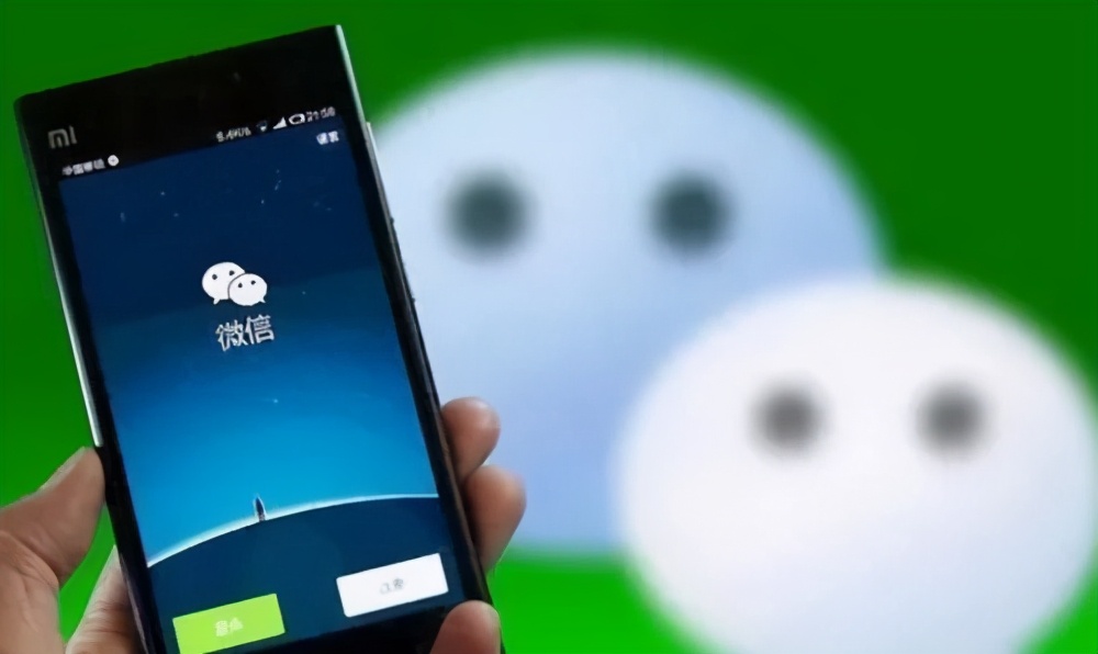 只用账号和密码就可以登录的微信,微信登录密码是几个数字