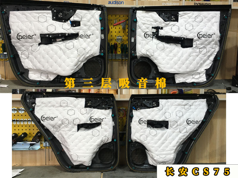 长安cs75升级后是怎么样的,长安cs75plus2022款音响