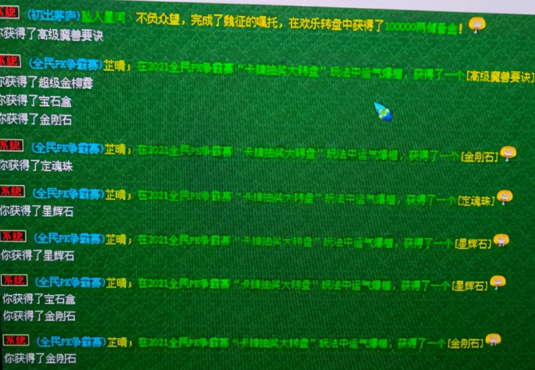 梦幻西游商人倒卖攻略2023,梦幻西游第一商人神器