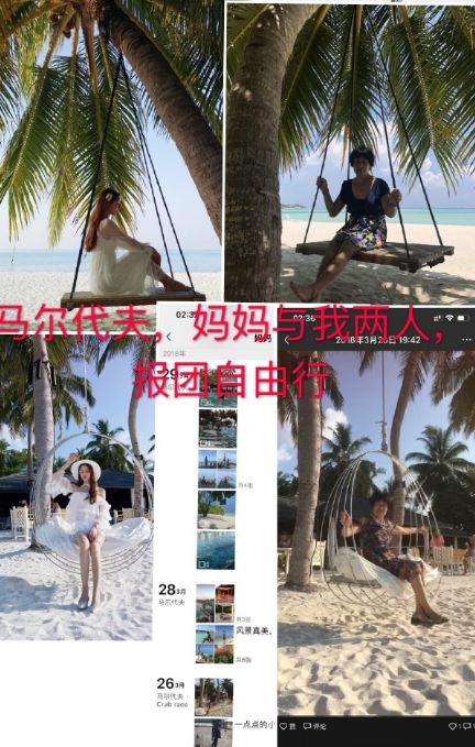 杨烁风波女主角发文,杨烁出轨绯闻是真是假