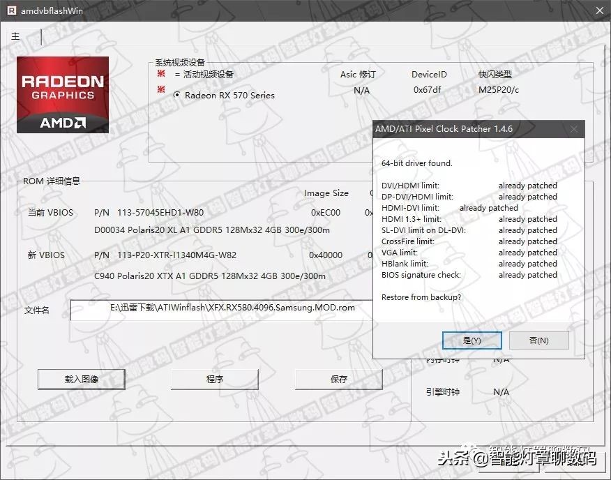 矿卡rx570显卡,矿卡rx470显卡4g能玩什么