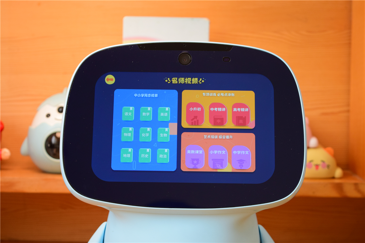 ai智能机器早教,聪聪ai机器人