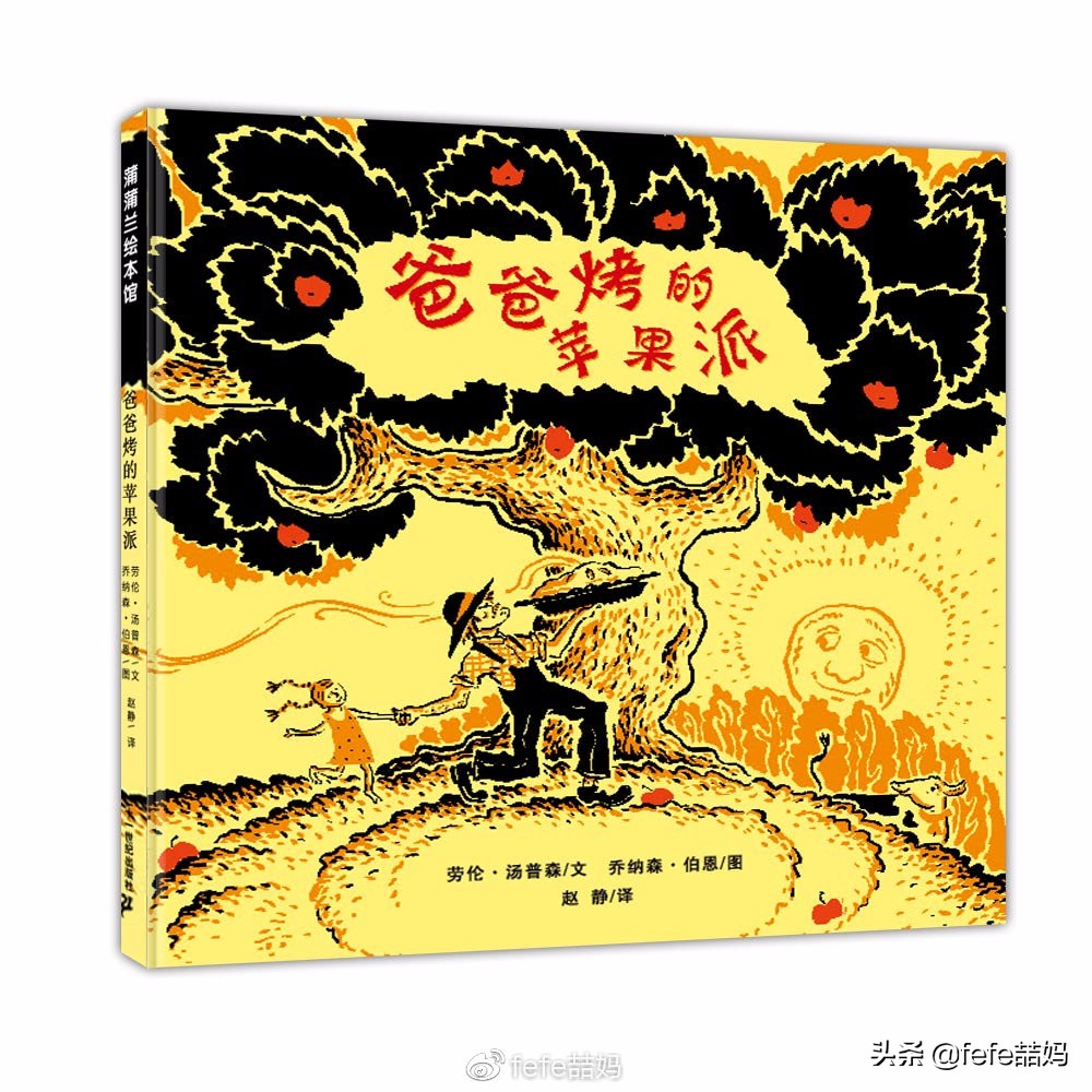 感恩遇见的暖心书单 (感恩生命中所有遇见书单)