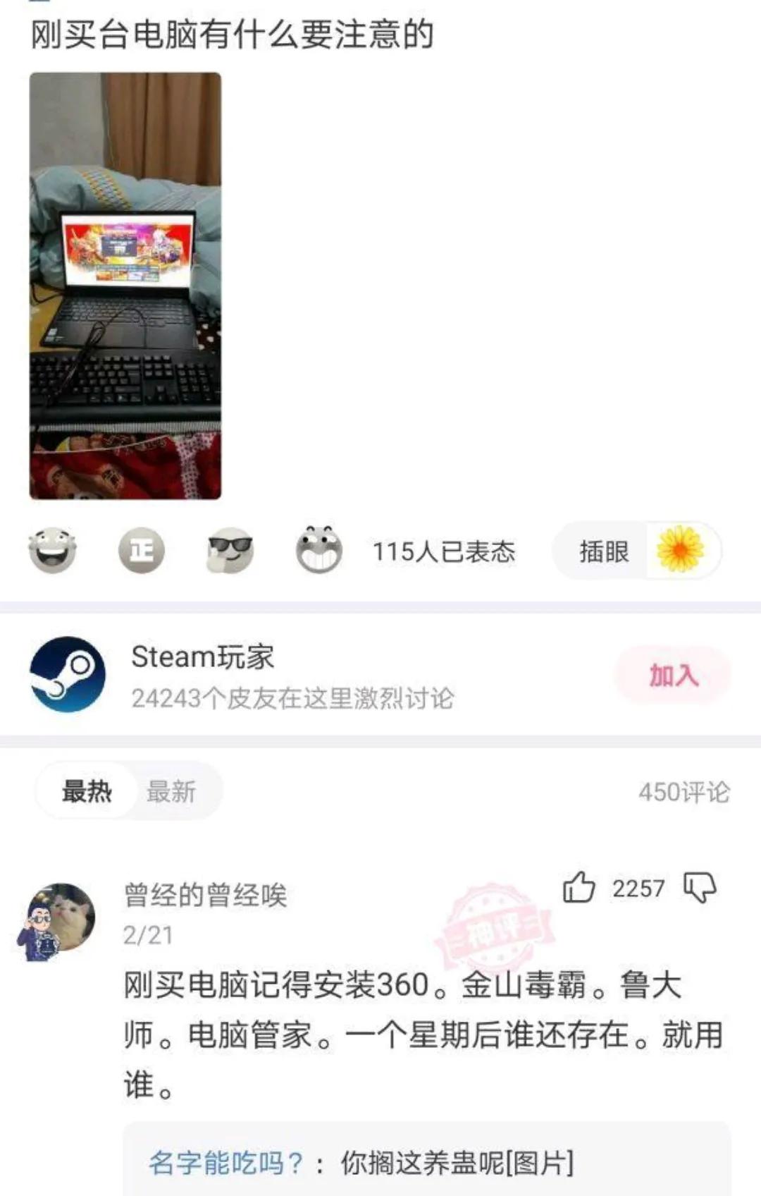 为什么风云雄霸天下没有被翻拍,风云雄霸天下电视剧搞笑解说合集