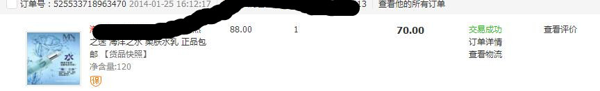 年轻夫妻创业开店被骗,裸婚夫妻奋斗多年买房