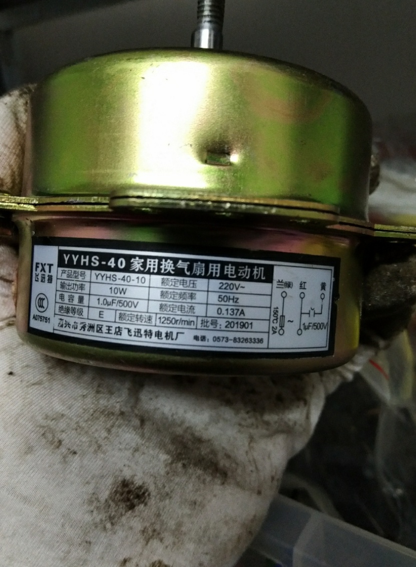 排风扇不转是电容坏了吗,排风扇不转电机发热怎么修