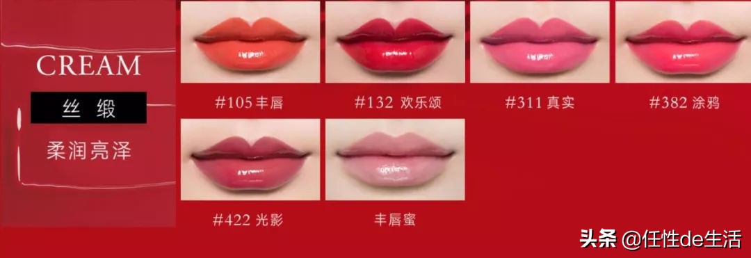 直男最想亲吻的唇色，女生看了惊呼OMG