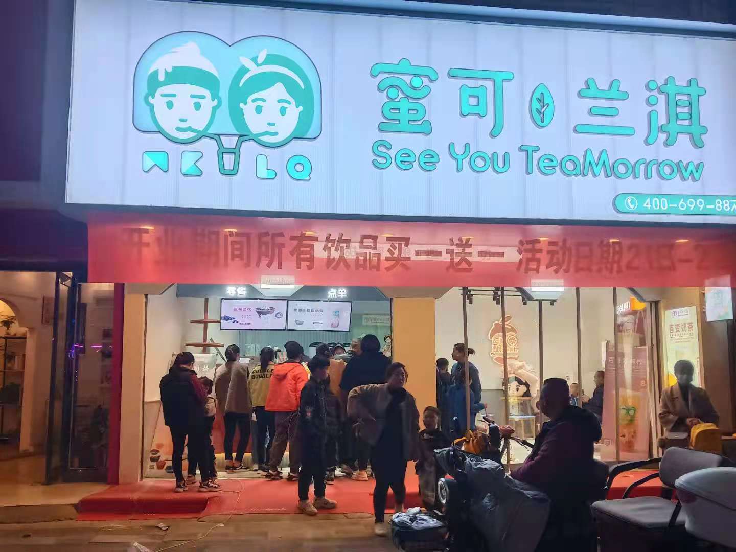 奶茶店如何做活动宣传,刚开业的奶茶店怎样做活动