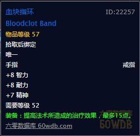 怀旧服牧师60级装备提升攻略,怀旧服p3牧师暗抗装备有哪些