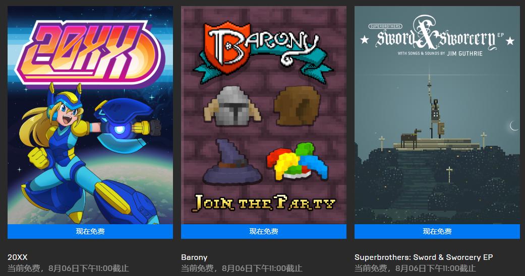 兄弟萌，出来白嫖