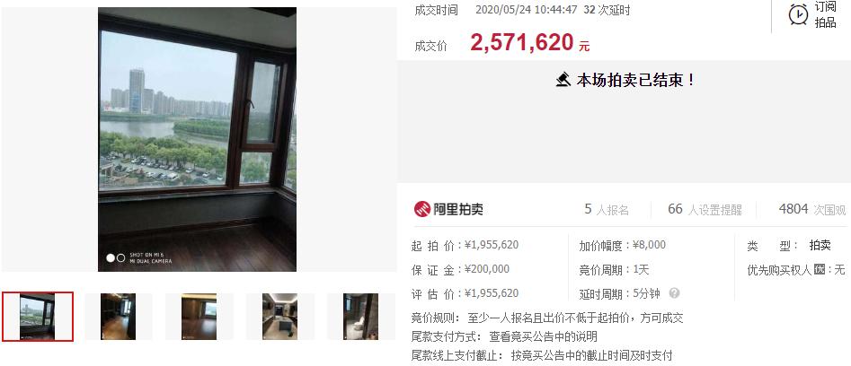 蚌埠市观澜御湖世家属于什么社区,观澜御湖世家拍卖