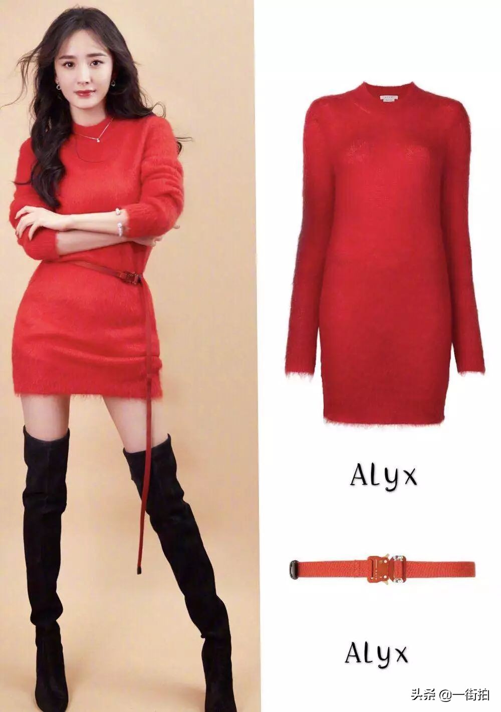 杨幂celine过膝靴,杨幂短裙长筒靴图片