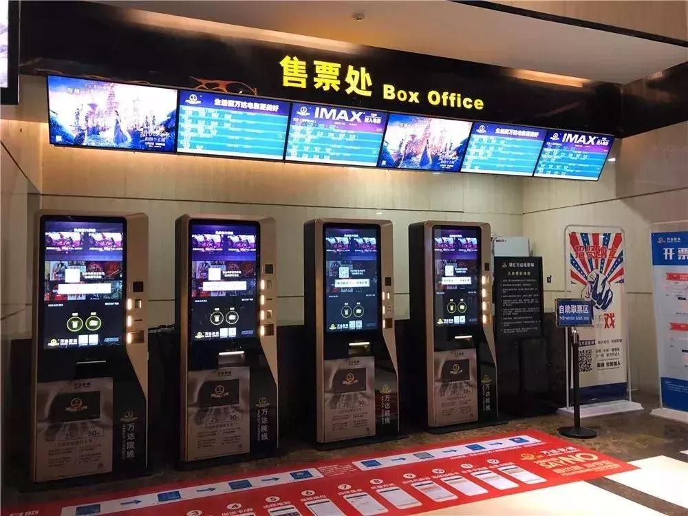 镇江九州森美国际影城,中国各大影城排行