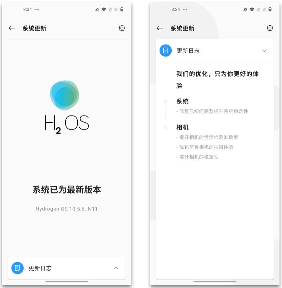 氢os以后还更新吗,氢os深度解析