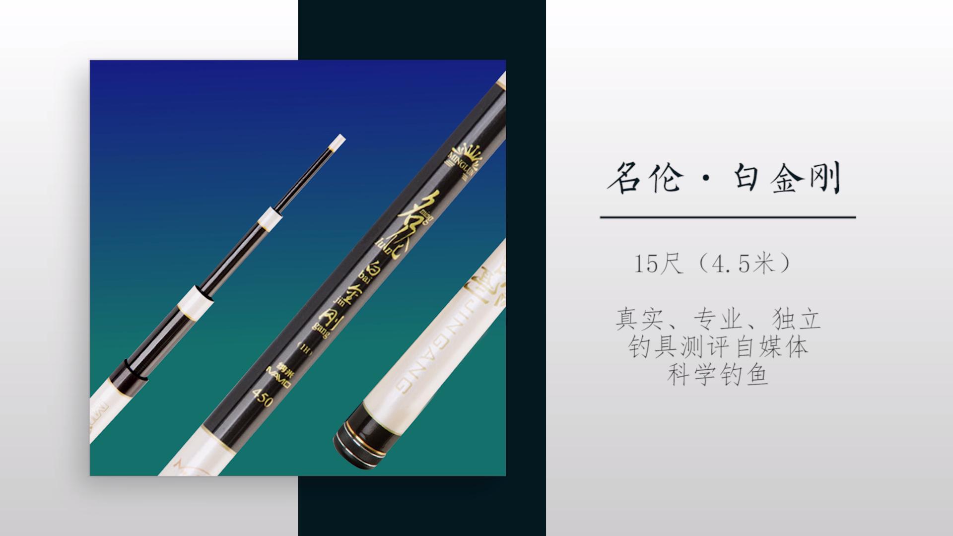 鱼竿推荐鱼竿测评,中国鱼竿手竿前三