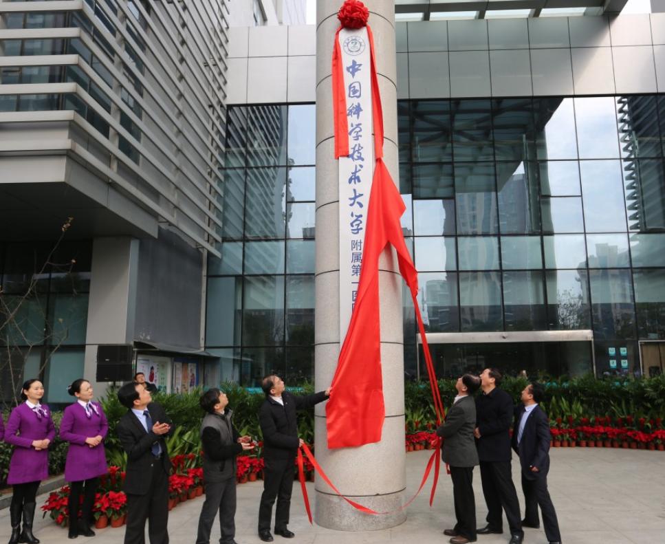 安医大跻身医学院校31位，安徽3所大学名列全国百强