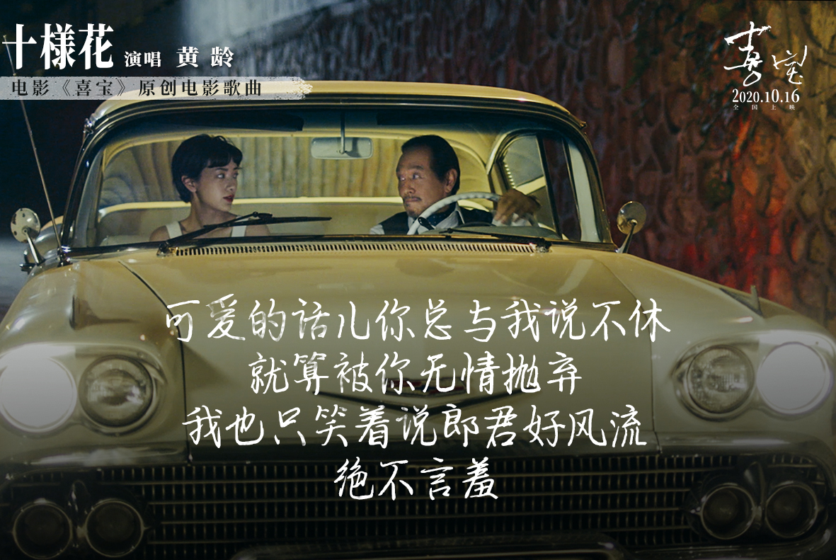 拜金女Plus版本，白莲花Max版本，郭采洁的「喜宝」够绿茶