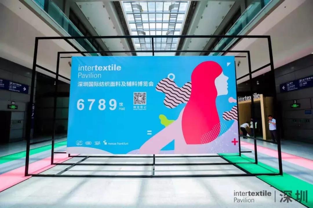 深圳面辅料展会,2023深圳国际服装供应链博览会