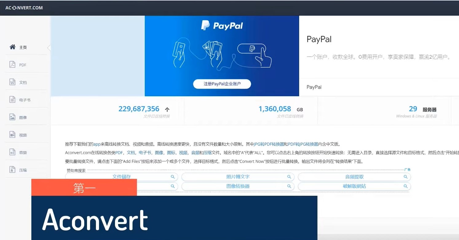 船长鱼漂排行榜,船长推荐海参