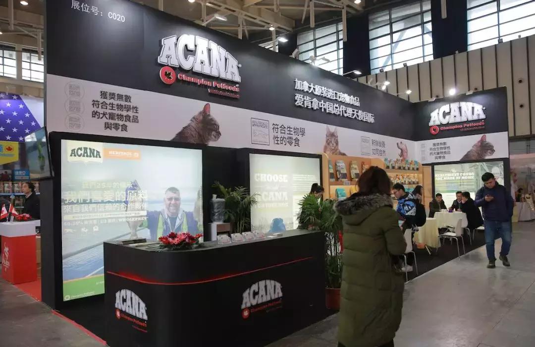 2019年第161届中国宠物文化节,2018年宠物文化节