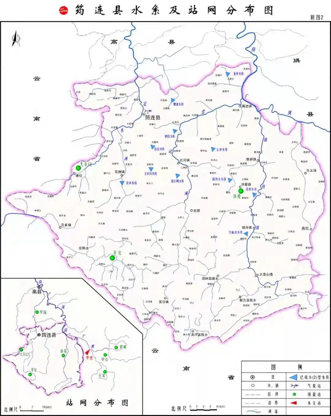 了解筠连,真正的筠连