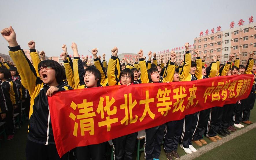 黄冈中学是全国重点高中吗,黄冈中学历来排名