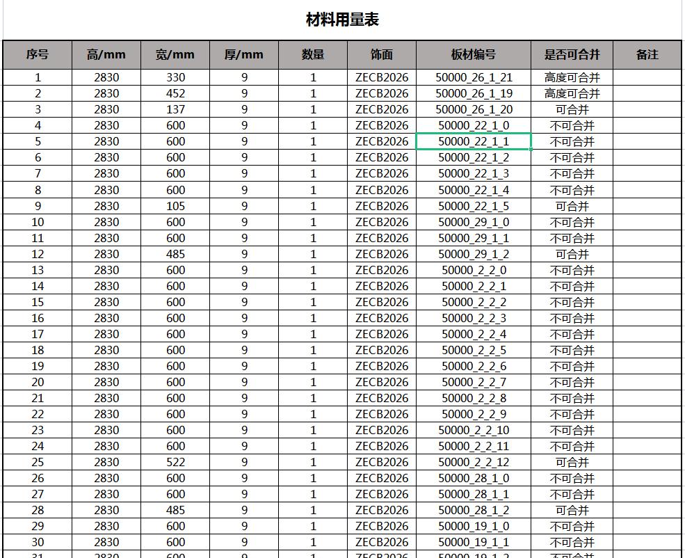 简易产品结构设计软件,妙象设计软件