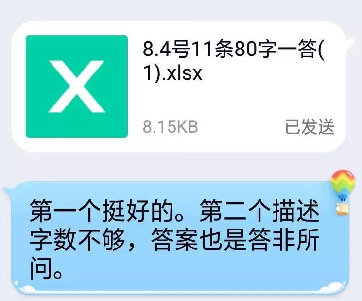 极少人知道网上搜的救命良方，是兼职3毛一条编的