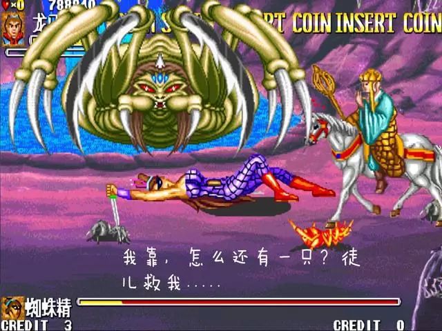 突然想起很多年前,我曾经尝试用街机人物做过的故事连载