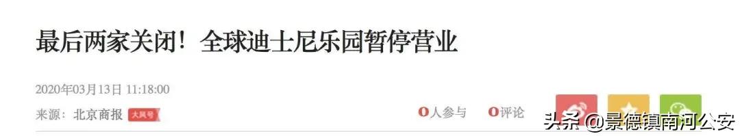 疫情之下，生活发生变化，没有谁比谁的生活轻松，只有谁比谁能扛。只要有胆量迎接挑战，人生才有更多可能！