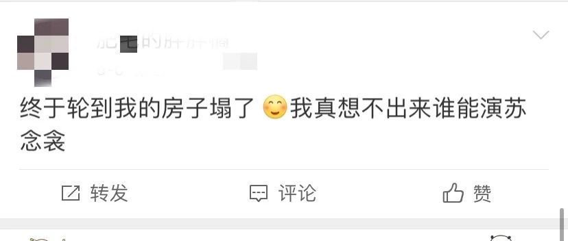 3月网剧备案：重紫、衾何以堪、异物志等筹备！你家房子塌了吗？